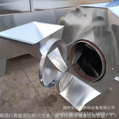 自动控辣椒炒匀料WHC机 加热均温滚筒芝麻菜籽干烘机 五谷杂粮翻