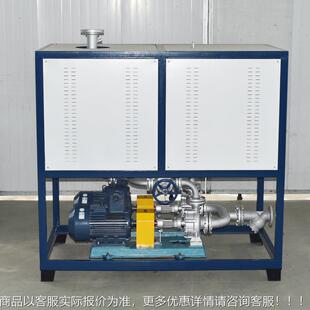 加电热导热油业炉工JSYX DRY反釜硫化机配套搅拌罐电加热可控应制