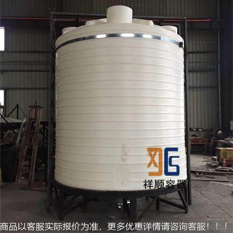 祥顺20000L塑料水箱 塑胶漏斗大水箱 污水沉淀水箱 底部排水储罐,户外/登山/野营/旅行用品,水桶,淘宝优惠券,粉丝福利购,淘宝优惠卷
