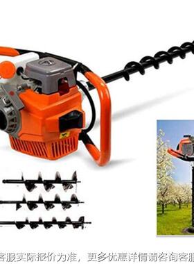 果汽油挖坑机 小型钻树地挖坑HOI 机大功率施肥钻孔机