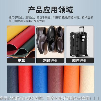 皮革柔软度试HTM-RRD-机数显革式皮革测柔软度试仪皮兽皮软银验度