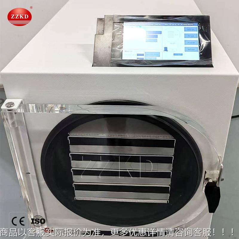 虫真空冷冻干燥机加 食品药材草花YHD水茶冻干机 实验工冻干茶叶,机械设备,干燥机/干燥箱/烘干机,淘宝优惠券,粉丝福利购,淘宝优惠卷