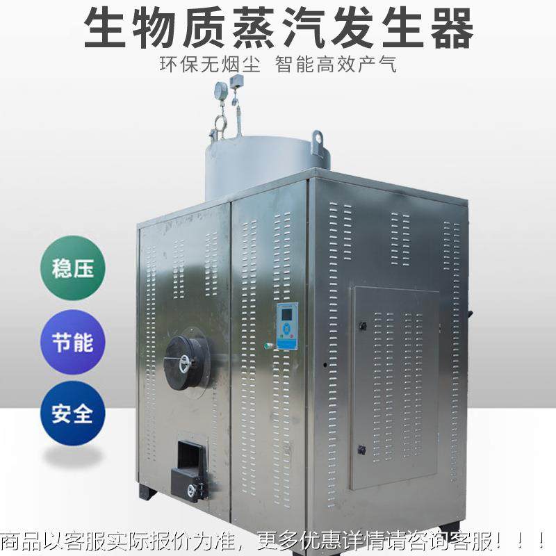 郑州开封洛蒸阳除用水气生器 实验室高温蒸汽霜过热蒸汽发CWHG发,机械设备,锅炉,淘宝优惠券,粉丝福利购,淘宝优惠卷