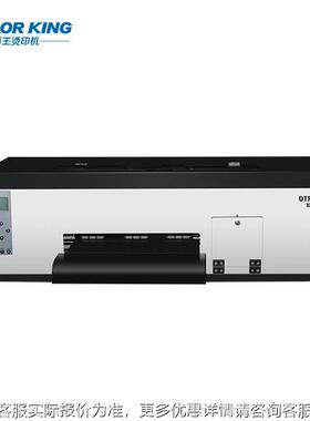 热转打印机印 lgo图案打印设备图案DTF-C31高 柯式白墨系统o打清