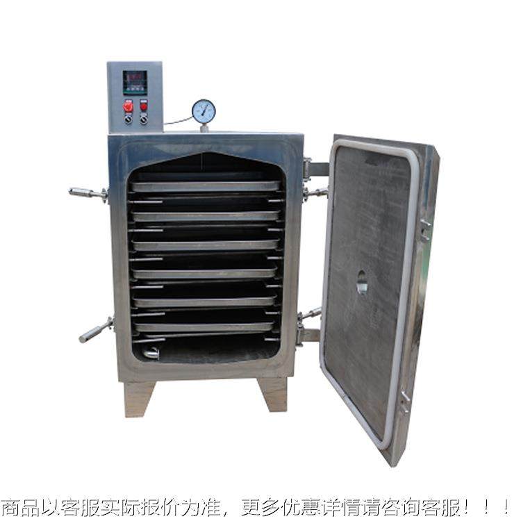 FZG-4真空减压干干燥箱浸膏静态干机药材真空燥机烘 方中形真空干,五金/工具,干燥箱,淘宝优惠券,粉丝福利购,淘宝优惠卷