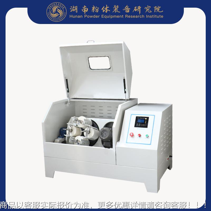 供应M行星式研磨2QXQM-12L仪360°旋行星球磨机QXQ-1转L厂家现货