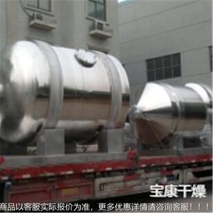 食品动一维混合FCV机蛋铁白粉YYH系列一运混料机钙锌粉搅拌设维备