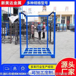 3层品冷642库巧固架 2高堆垛架存储方便仓库农产周转垛架吨巧堆 码