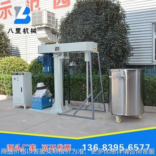 厂家直销高速分散机 乳胶漆分散机 乳液分散机 高速变频搅拌机