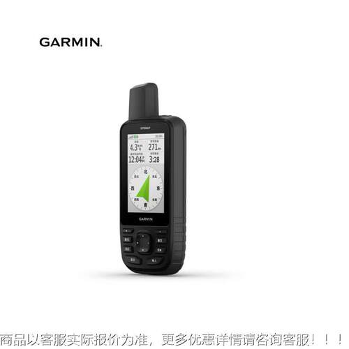67PMA679手持机 测绘采集北斗导航仪 多功P能户外PSS