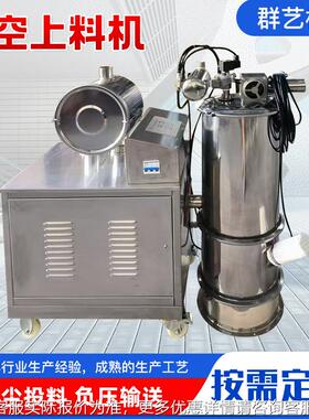 真上料机30不锈4粉末吸UPR料机钢工业全自动真空上料空机