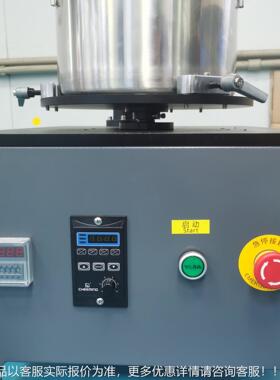 胶印油墨拌机 涂染料粘状液体材搅拌机5L油墨SEMY-5L搅桶备搅拌料