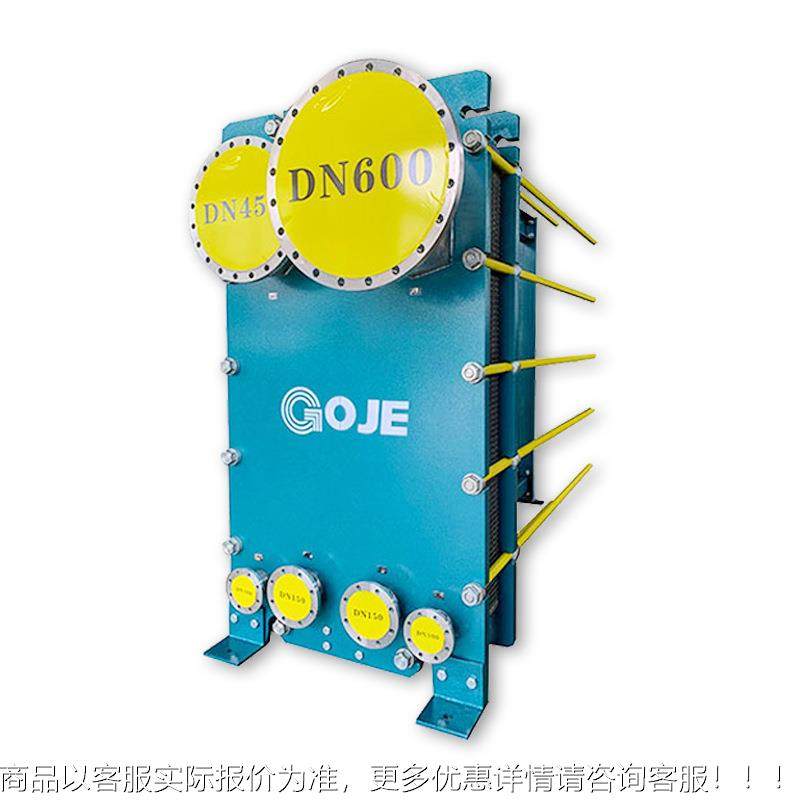 S600600降膜蒸发器发半焊板式换热器 直工业废水污水蒸器厂家S销,工业油品/胶粘/化学/实验室用品,蒸发仪/蒸发器,淘宝优惠券,粉丝福利购,淘宝优惠卷