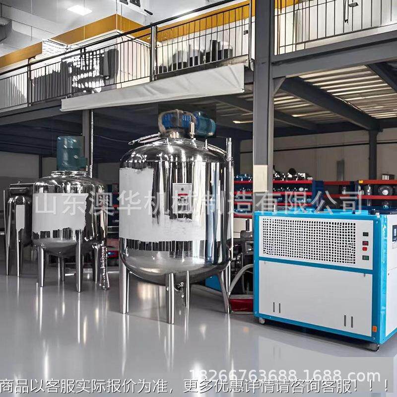 厂家直销50L小室实型验型加热搅拌罐TLA真空电不锈钢反应釜乳化罐