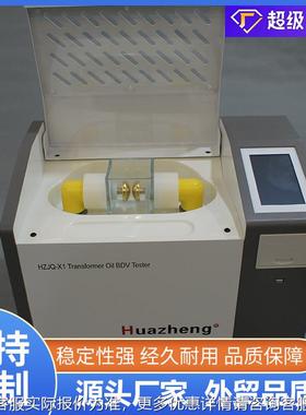 Hua绝zeng 绝缘油介电强度油测定器 HZJQ-X1缘介h电强度测试装置