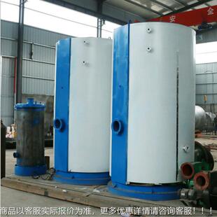 立常XAV压燃油燃 热水气锅炉 蒸汽炉 全自锅动式油气两用蒸汽发生