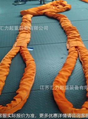 t厂VTY家直供高分子牵引绳高406m吊绳40t8m分子吊带起重吊带