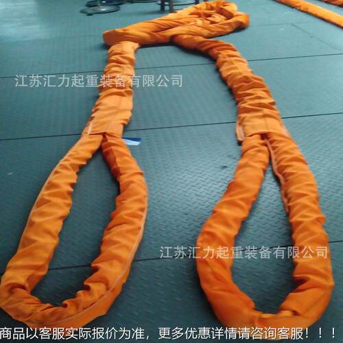 t厂VTY家直供高分子牵引绳高406m吊绳40t8m分子吊带起重吊带