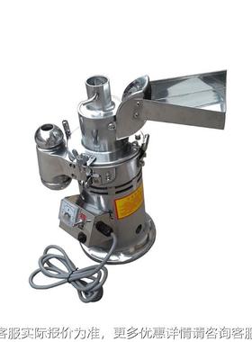 小型实验WK-10B室钢粉碎机连续出料10-1锈50目三七玛卡专不用粉碎