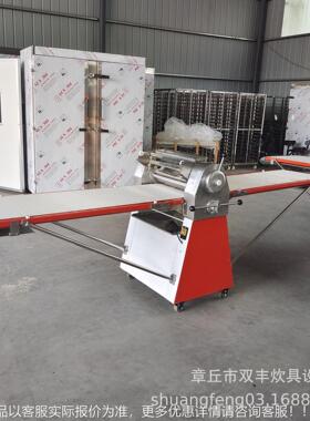 面食起酥机机 520起酥厂家 酥皮价机YCF格酥皮机价 格立式起酥机