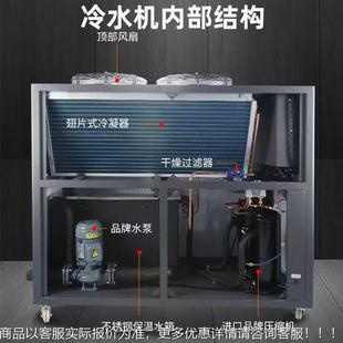 业冷水机风冷式 油ZPV冷机5匹10匹工循环冷制机水冰水机冻水机冷却