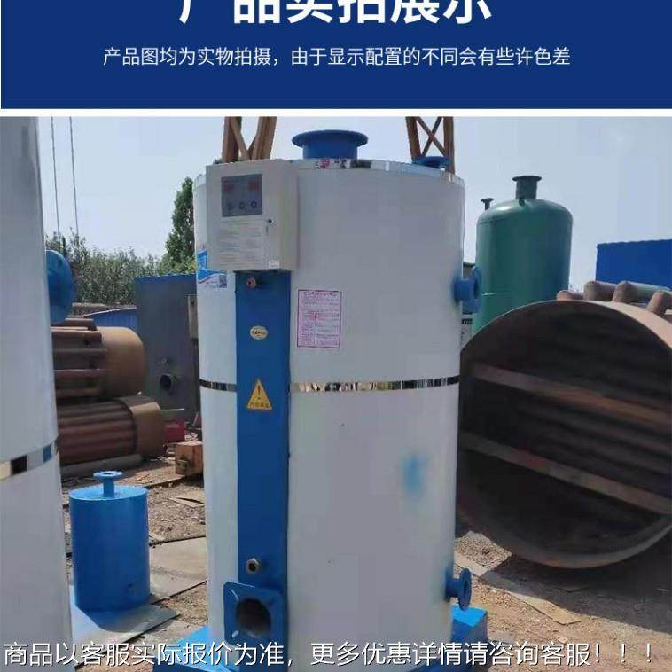 立式燃油炉全水自动燃油供clsg暖洗浴锅热蒸汽锅炉,机械设备,锅炉,淘宝优惠券,粉丝福利购,淘宝优惠卷