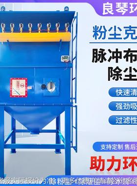 工粉业除尘器器尘收集设备滤木筒除尘耐高温工仓顶脉冲布袋VVQ除