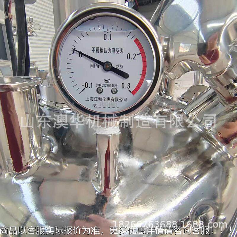 3反04不锈钢搅罐316L立式加热化工罐 实验拌QIM室应釜 大型 常压,清洗/食品/商业设备,食品搅拌机,淘宝优惠券,粉丝福利购,淘宝优惠卷