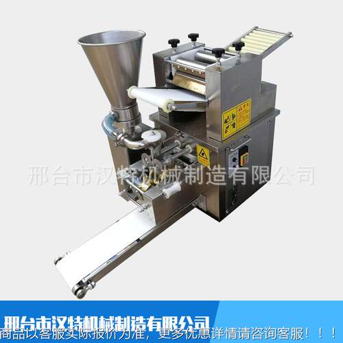 饺子机商用全自工动小型不锈 钢仿手花饺180/200子机 新款边多功