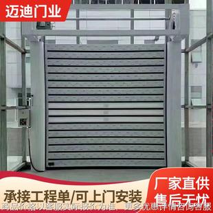 厂家定制涡轮硬质卷帘门铝合金保温工业门硬质螺旋快速卷帘门