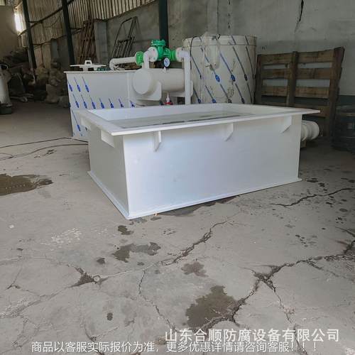 厂家制作 P水槽式PP酸洗槽 电解槽 规格HS-CP样齐全 来图 制作