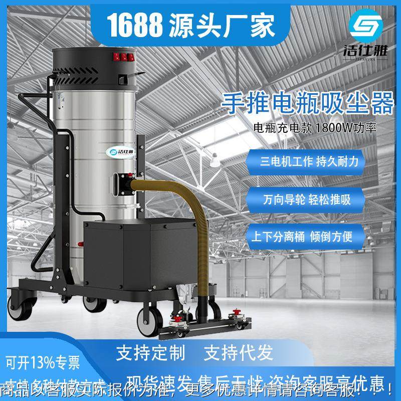 工粉业吸尘器工铁商两用大率吸尘吸水机220v车功间灰尘尘屑VPW除,五金/工具,工业吸尘器/除尘器,淘宝优惠券,粉丝福利购,淘宝优惠卷