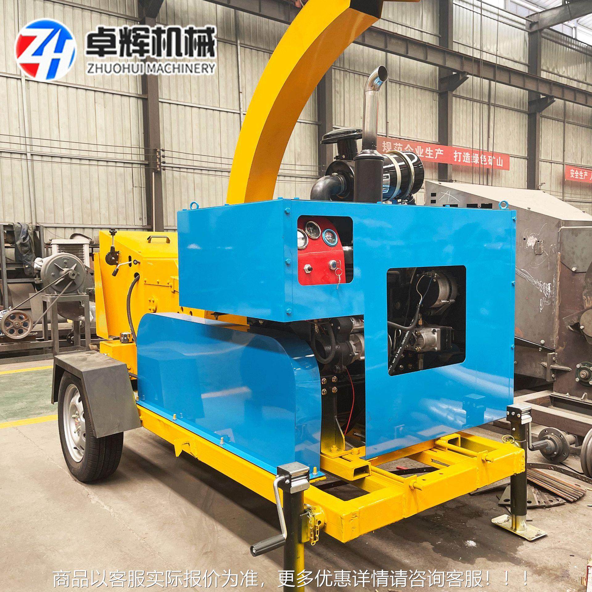 移动式林HY-6140园木材碎机边粉角料破碎机树枝干两湿用秸秆碎枝,机械设备,粉碎机,淘宝优惠券,粉丝福利购,淘宝优惠卷