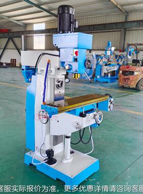 7ZXZX75505用50C立式铣床 立卧两钻铣床
