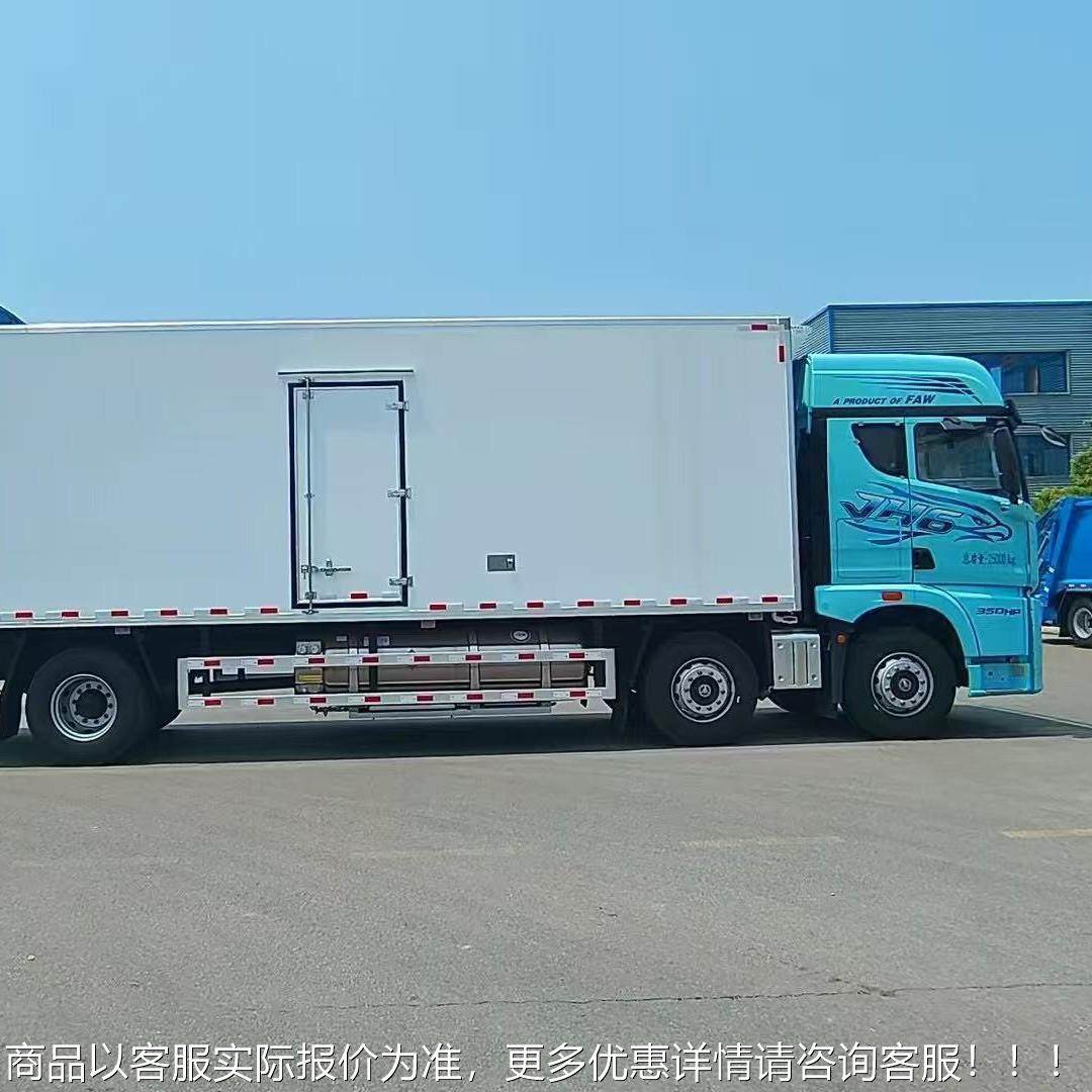 菜水果运输链保车 解放Jh6蔬冷天然温NCF气冷冻冷藏车,汽车零部件/养护/美容/维保,车窗/玻璃安装更换工时,淘宝优惠券,粉丝福利购,淘宝优惠卷