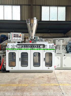 VC粒造粒PPVC颗粒造粒PVC热切设备PVC造粒挤出磨面热切机组PVC造