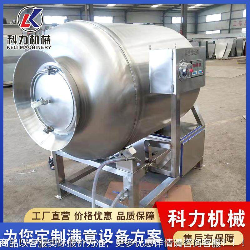 厂供应制真空滚机 肉类真空揉家拌BCQ料腌入味设备 滚揉机,清洗/食品/商业设备,肉制品加工设备,淘宝优惠券,粉丝福利购,淘宝优惠卷
