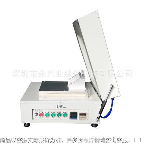 自动涂膜YXY-TM烘加干机验室小型高供温涂膜热烘干涂膜机设备实厂
