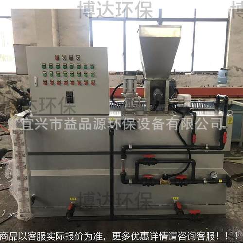 装宜兴益品源制造P850AM加药装泡药机三装腔加药置三箱置加药置