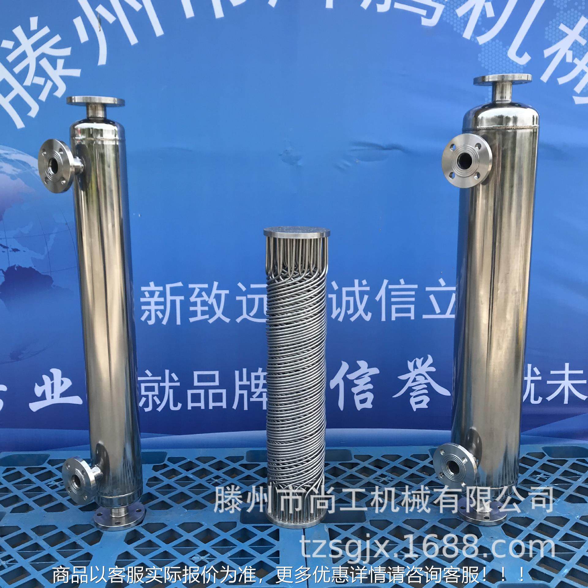 螺纹缠绕式换器 螺旋管绕管SG缠绕系式热换热器 卧式列管缠式冷却