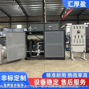 电加热导热炉油炉烘干油炉导热加供热676器高温有机热载体油锅厂