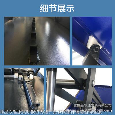利通.21 汽车举升机 升降机4吨修保养设备超维薄小80020剪S米UV免