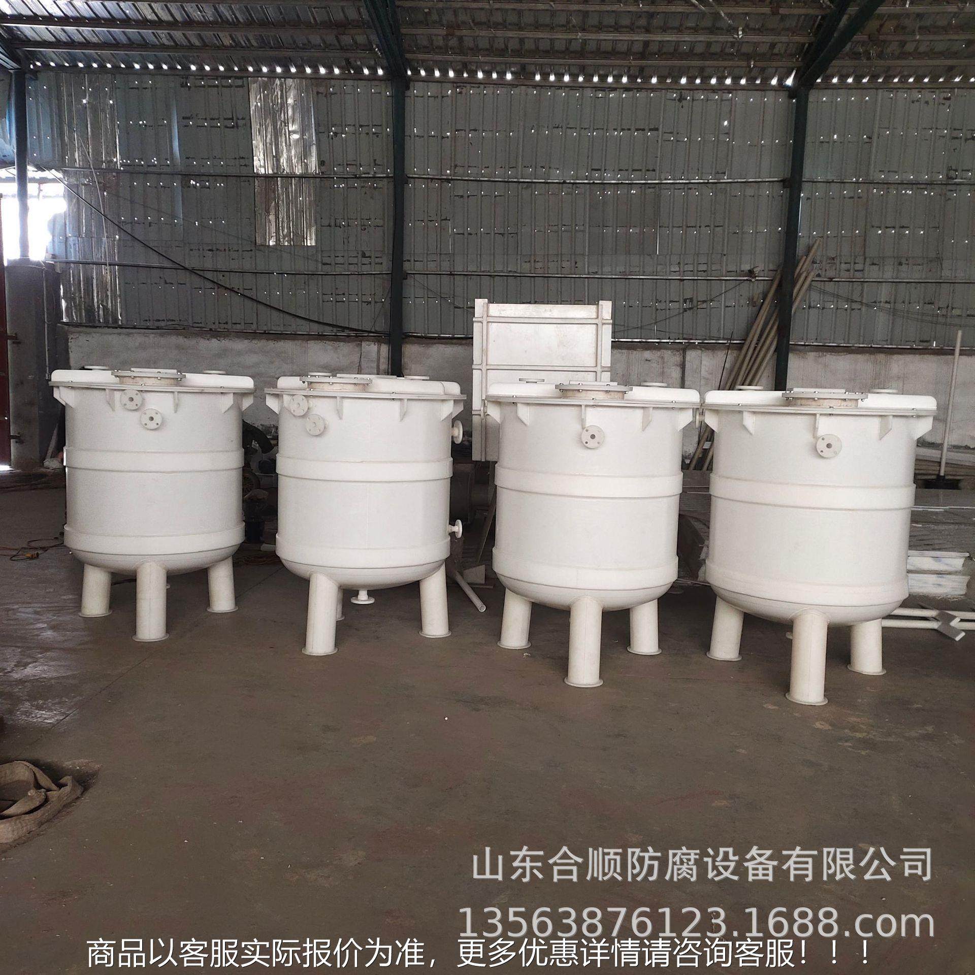 HPP搅搅ZDB拌罐PP拌 罐 反应釜 耐酸碱 规格齐全