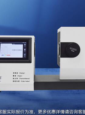 清晰度雾影仪CS-720触摸屏 色彩玻璃277薄雾计透光度率检膜测仪