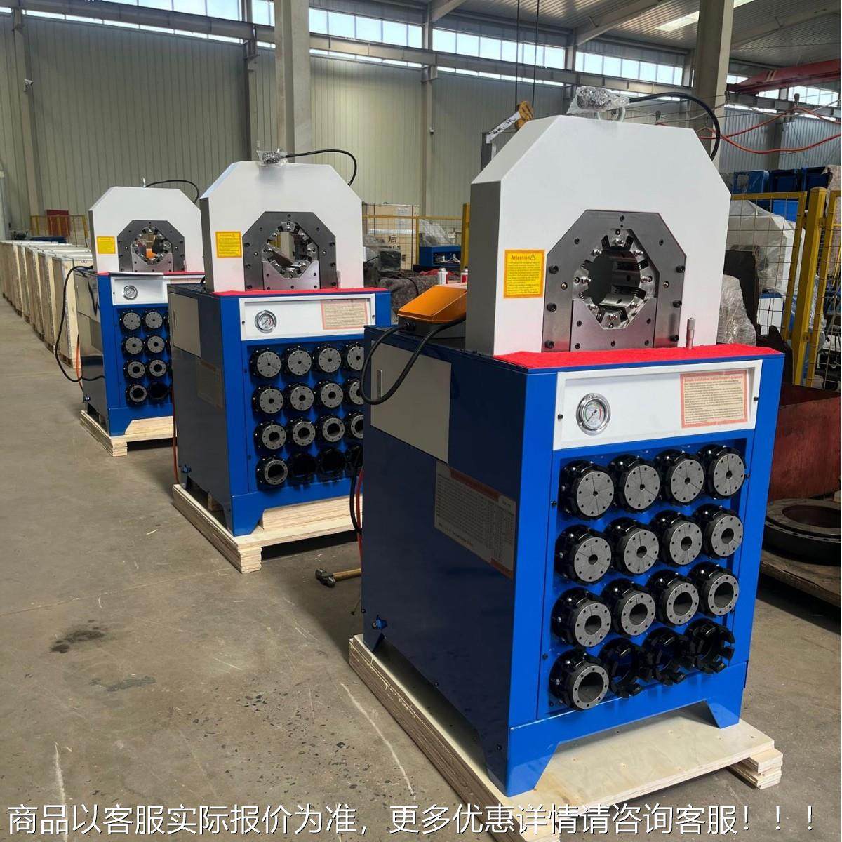 供应胶管锁扣管机 扣口压机大径胶管压机全AONENG-1自动油管 胶管,五金/工具,其他机械五金,淘宝优惠券,粉丝福利购,淘宝优惠卷