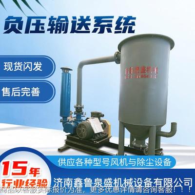 粒物料粉气力输送XLRS 卸料器粉煤水泥输送 力输灰送气设备