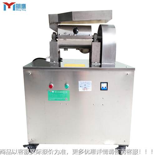 明粉碎鹰机纤维药类超锈细粉碎机不HCB钢小型300目连续投料中磨粉