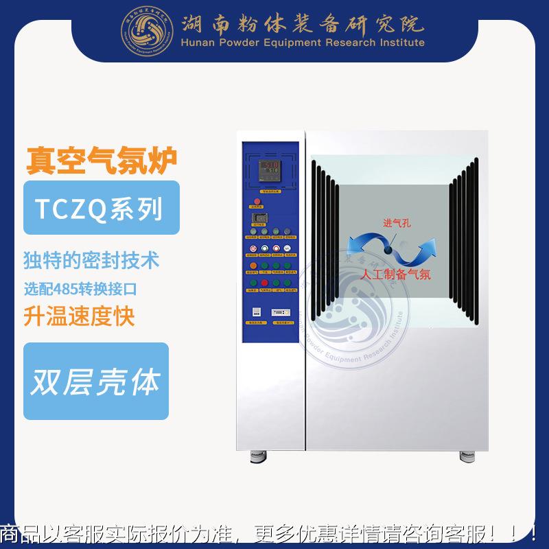 炉膛高VBZ温真气氛炉 烧结炉 真气氛炉厂空家TC空ZQ215-114/7/18
