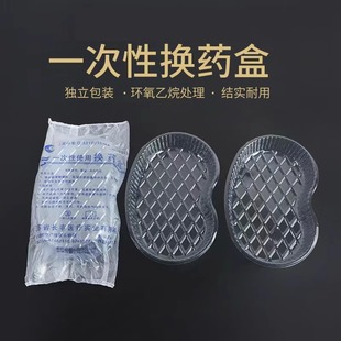 一次性换药弯盘医用换药盒无菌独立包装消毒碗换药盘U型换药盒