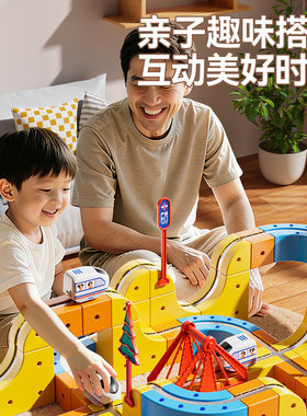 德国进口磁性拼装玩具